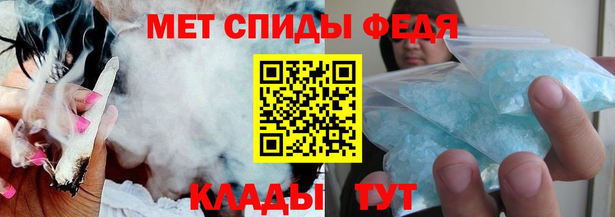 Amphetamine 98% Курчалой