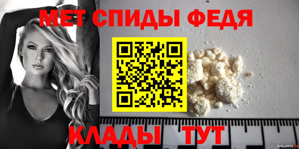 АМФЕТАМИН Розовый  Вход с VPN  Курчалой 
