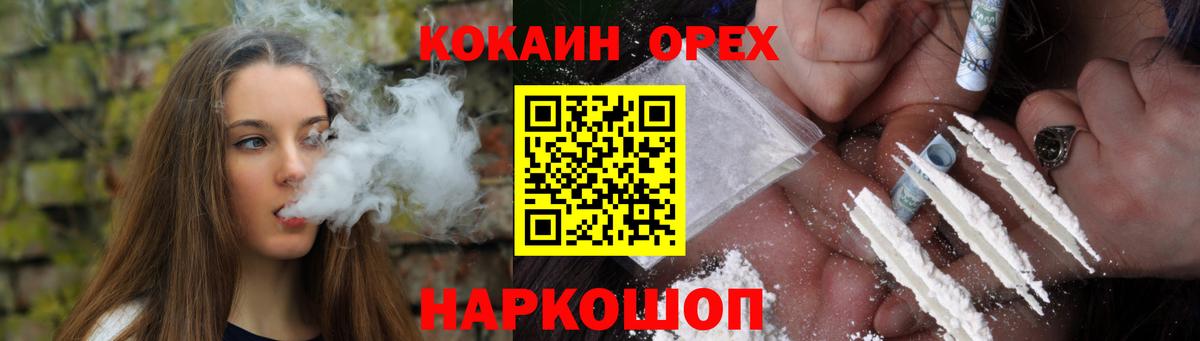 COCAIN 99% Курчалой