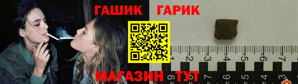 Курчалой  Гашиш Premium  Вход с VPN 