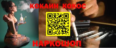 гидра Кимры