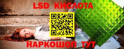 мефедрон Кингисепп