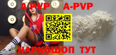гидра Кимры