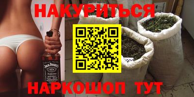 мефедрон Кингисепп