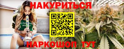 гидра Кимры