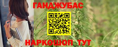 гашиш Кинель