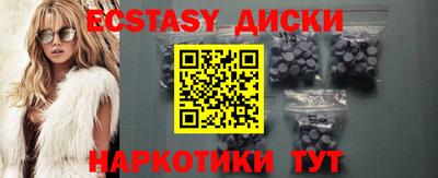 мефедрон Кингисепп