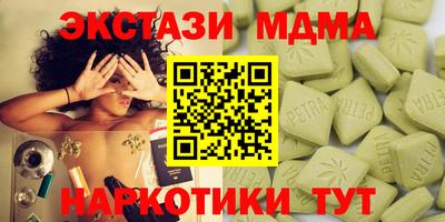 мефедрон Кингисепп