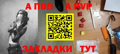 мефедрон Кингисепп