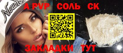 гашиш Кинель
