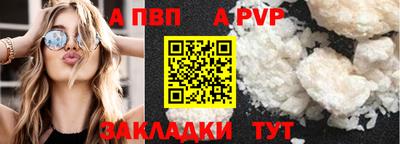 гидра Кимры