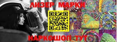 гашиш Кинель
