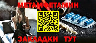 гидра Кимры