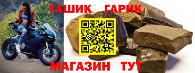 гашиш Кинель