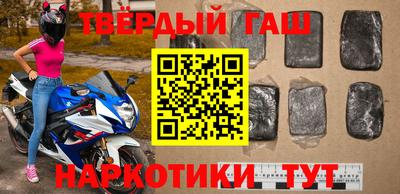 гашиш Кинель