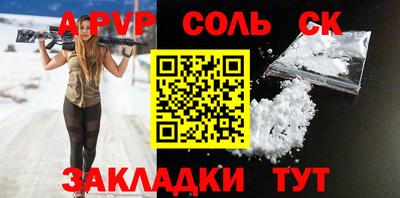 гашиш Кинель