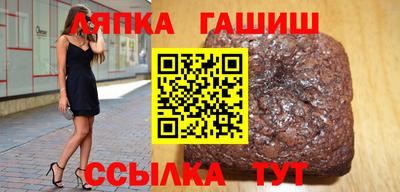 гидра Кимры