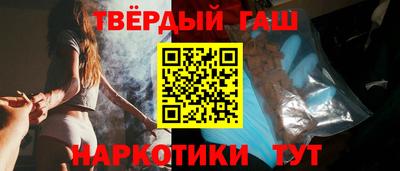 гашиш Кинель