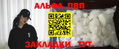 гидра Кимры