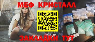 гашиш Кинель