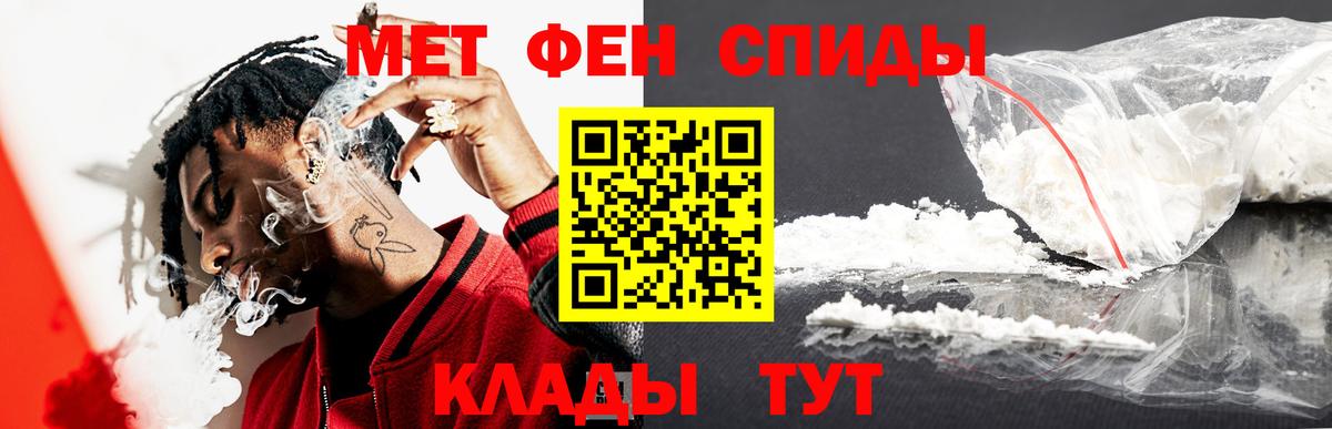 Курчалой  Метамфетамин пудра  Вход с VPN  Метамфетамин пудра 