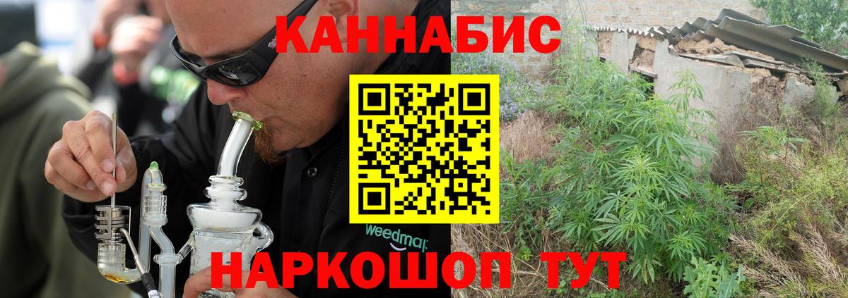 Курчалой  МАРИХУАНА White Widow  Марихуана Bruce Banner  Вход с VPN  Канабис конопля 